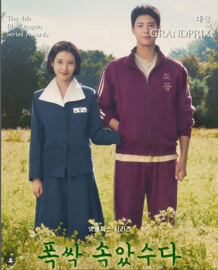 　「青龍シリーズアワード」の公式インスタグラム＠ｂｌｕｅｄｒａｇｏｎａｗａｒｄｓより　大賞を受賞したドラマ「おつかれさま」