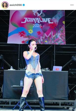 　Ａｗｉｃｈのインスタグラム＠ａｗｉｃｈ０９８より