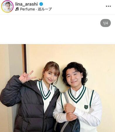 　嵐莉菜のインスタグラム＠ｌｉｎａ＿ａｒａｓｈｉより 