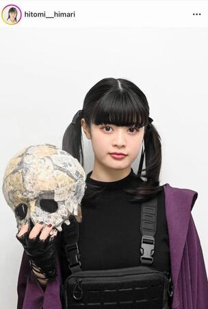 　がしゃどくろ役だと判明！瞳水ひまりのインスタグラム＠ｈｉｔｏｍｉ＿＿ｈｉｍａｒｉより