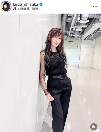 　工藤静香のインスタグラム＠ｋｕｄｏ＿ｓｈｉｚｕｋａより 