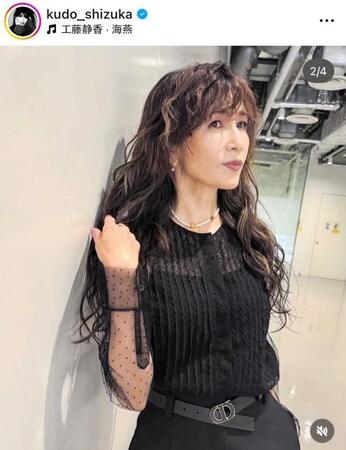 　工藤静香のインスタグラム＠ｋｕｄｏ＿ｓｈｉｚｕｋａより 