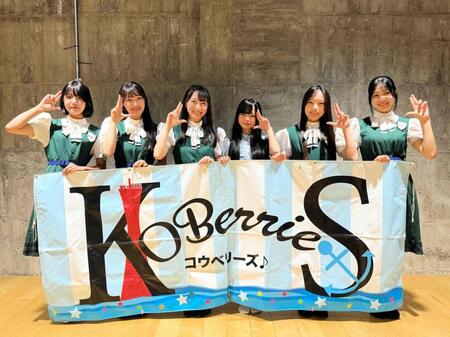 【写真】ＫＯＢｅｒｒｉｅＳ♪に新メンバー　マクド＆ＵＳＪなどＣＭ出演の17歳