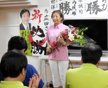 　選挙戦を終え、支援者にあいさつを行う広田さくら氏