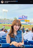 　中川安奈アナのインスタグラム＠ｎａｋａｇａｗａ．ａｎｎａ１０２２から