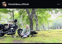 　ヒロシのインスタグラム＠ｈｉｒｏｓｈｉｄｅｓｕ．ｏｆｆｉｃｉａｌから
