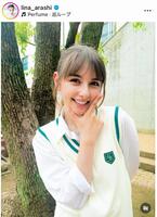 　嵐莉菜のインスタグラム＠ｌｉｎａ＿ａｒａｓｈｉより 