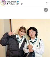 　嵐莉菜のインスタグラム＠ｌｉｎａ＿ａｒａｓｈｉより 