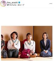 　嵐莉菜のインスタグラム＠ｌｉｎａ＿ａｒａｓｈｉより 