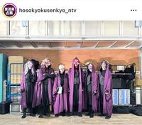 　２人の正体が明かされた「妖」。果たして残りのメンバーは誰が演じているのか。「放送局占拠」のインスタグラム＠ｈｏｓｏｋｙｏｋｕｓｅｎｋｙｏ＿ｎｔｖより