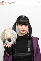 　がしゃどくろ役だと判明！瞳水ひまりのインスタグラム＠ｈｉｔｏｍｉ＿＿ｈｉｍａｒｉより