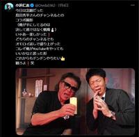 　心霊体験を語った顔面凶器。小沢仁志のＸ＠Ｏｒｅｄａ１９６２より