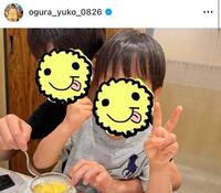 　小倉優子のインスタグラム＠ｏｇｕｒａ＿ｙｕｋｏ＿０８２６より