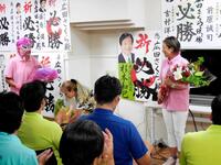 　広田さくら氏の選挙活動を応援したレスラー仲間の救世忍者乱丸