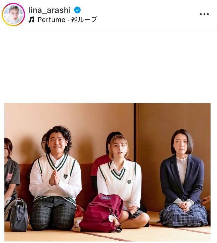 　嵐莉菜のインスタグラム＠ｌｉｎａ＿ａｒａｓｈｉより 