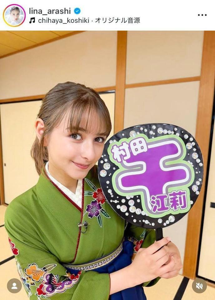 　嵐莉菜のインスタグラム＠ｌｉｎａ＿ａｒａｓｈｉより 