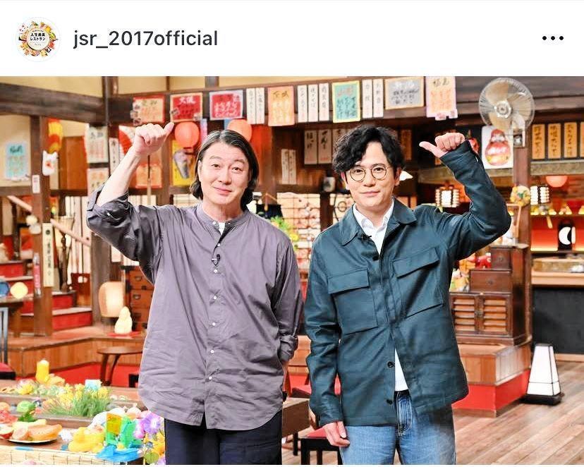 　ロン毛の加藤浩次と稲垣吾郎。「人生最高レストラン」のインスタグラム＠ｊｓｒ＿２０１７ｏｆｆｉｃｉａｌより