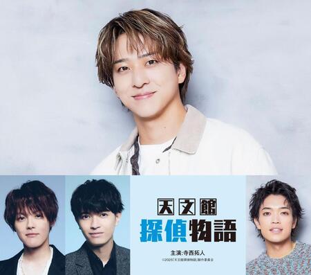 　映画「天文館探偵物語」で主演を務める寺西拓人と（下段左から）室龍太、高田翔、原嘉孝　©２０２５「天文館探偵物語」製作委員会