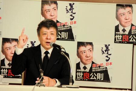 　掲げていた「ワンチーム」について熱弁する世良公則氏