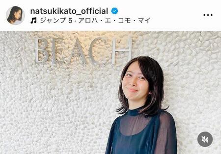 １年ぶりのカットを報告した加藤夏希のインスタグラム＠ｎａｔｓｕｋｉｋａｔｏ＿ｏｆｆｉｃｉａｌより