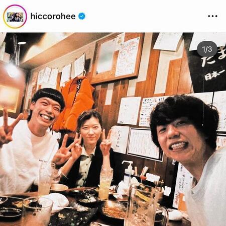 事務所の垣根を越えて楽しく乾杯！ヒコロヒーのインスタグラム＠ｈｉｃｃｏｒｏｈｅｅより