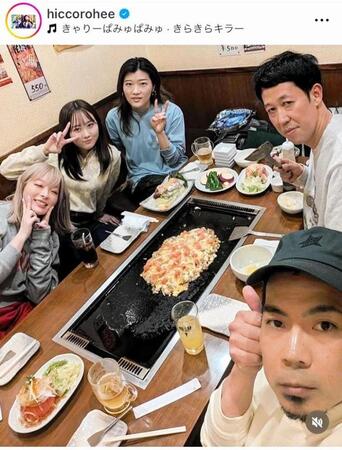 交友関係広っ！歌手に女優まで一緒に食事。ヒコロヒーのインスタグラム＠ｈｉｃｃｏｒｏｈｅｅより