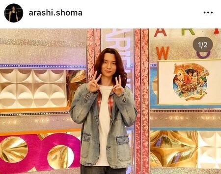 　嵐翔真のインスタグラム＠ａｒａｓｈｉ．ｓｈｏｍａより