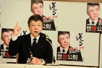　掲げていた「ワンチーム」について熱弁する世良公則氏