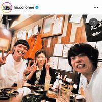 事務所の垣根を越えて楽しく乾杯！ヒコロヒーのインスタグラム＠ｈｉｃｃｏｒｏｈｅｅより