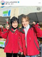 今井絵理子氏のインスタグラム＠ｉｍａｉ＿ｅｒｉｋｏ０９２２より