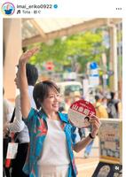 　今井絵理子氏のインスタグラム＠ｉｍａｉ＿ｅｒｉｋｏ０９２２より