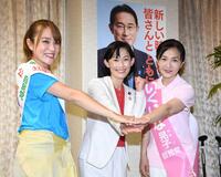 　岸田総裁のポスターの前で手を合わせる（左から）今井絵理子氏、丸川珠代参院議員、生稲晃子氏＝２０２２年
