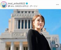 　今井絵理子氏のインスタグラム＠ｉｍａｉ＿ｅｒｉｋｏ０９２２（１月２４日付）より