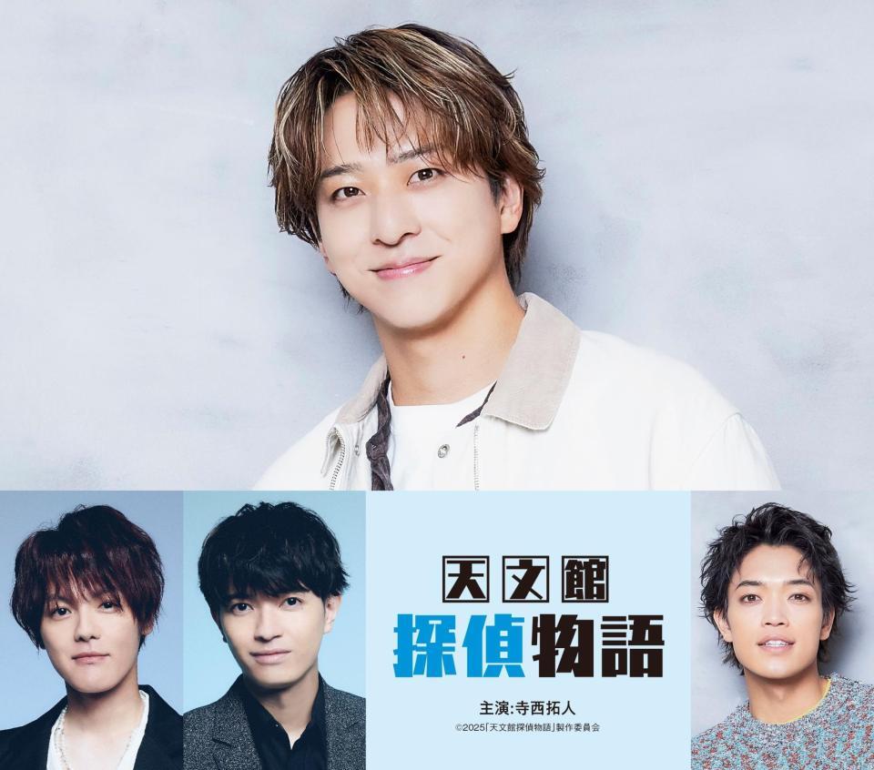 　映画「天文館探偵物語」で主演を務める寺西拓人と（下段左から）室龍太、高田翔、原嘉孝　©２０２５「天文館探偵物語」製作委員会