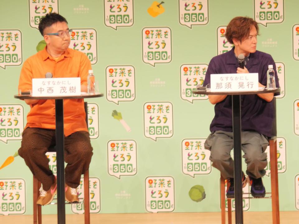 　イベントに出席したなすなかにし・中西茂樹 （左）と那須晃行