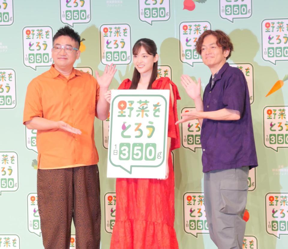 　イベントに出席した（左から）中西茂樹、松村沙友理、那須晃行