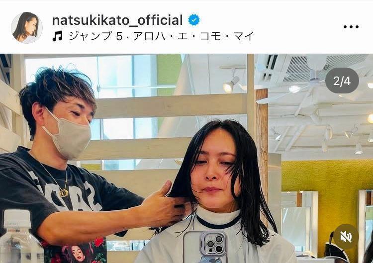 １年ぶりのカットを報告した加藤夏希のインスタグラム＠ｎａｔｓｕｋｉｋａｔｏ＿ｏｆｆｉｃｉａｌより