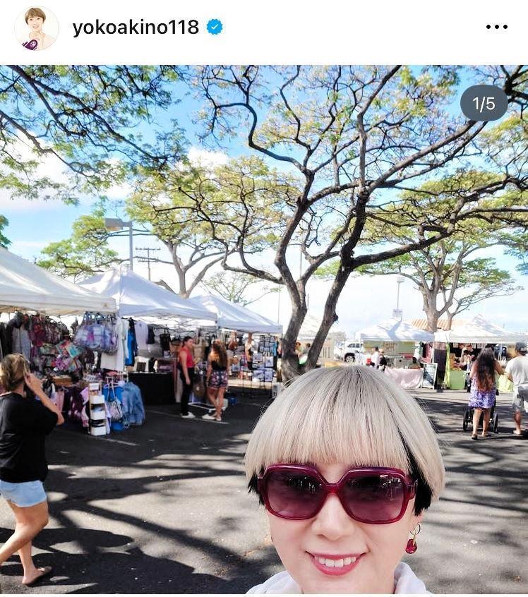 秋野暢子のインスタグラム＠ｙｏｋｏａｋｉｎｏ１１８より