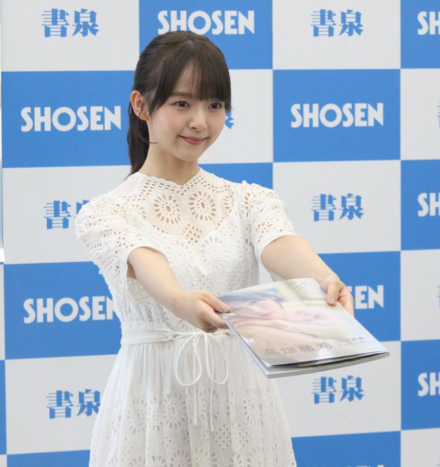 　お渡しポーズをする高畑結希