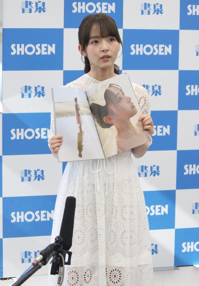 　写真集を見せる高畑結希