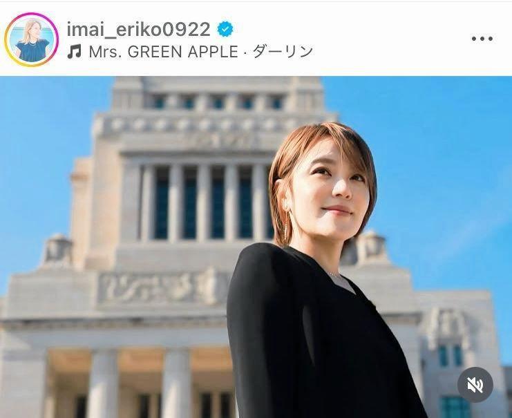 　今井絵理子氏のインスタグラム＠ｉｍａｉ＿ｅｒｉｋｏ０９２２（１月２４日付）より