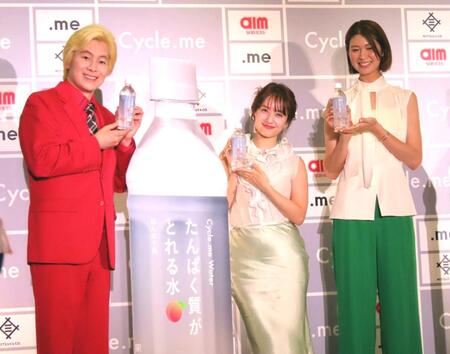 　「サイクルミー新商品発表会」に出席した（左から）カズレーザー、谷まりあ、木村沙織さん