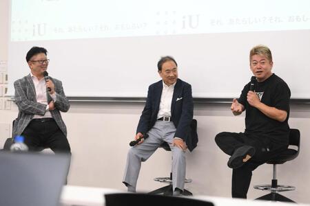 　特別授業を行った（左から）江端浩人教授、フジテレビの清水賢治社長、堀江貴文氏（撮影・堀内翔）