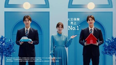 　ＣＭで約１年ぶりに共演した北川景子（中央）と中川大志（東京海上日動火災保険　新ＣＭ「火災保険も東京海上日動」篇）