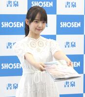 　写真集を手渡す高畑結希