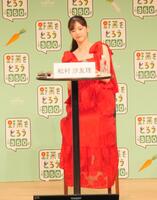 　イベントに出席した松村沙友理