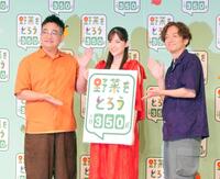 　「野菜をとろうフォーラム２０２５」に出席した、なすなかにしの中西茂樹（左）と那須晃行（右）。中央は松村沙友理