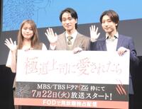 　イベントに出席した（左から）紺野彩夏、戸塚祥太、中村嶺亜