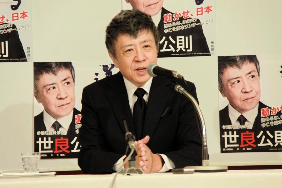 　会見で質問に答える世良公則氏