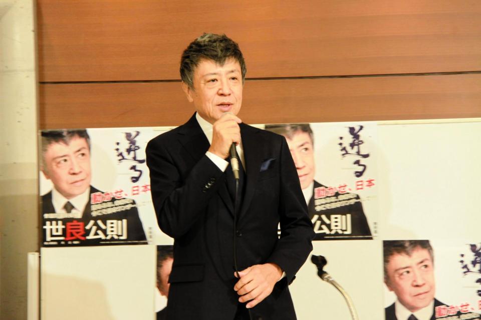 　会見冒頭で支援に感謝を述べた世良公則氏